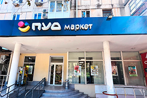 ул. Московская, 37