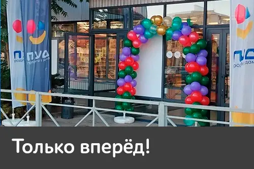 Пострадавший магазин в Джанкое — снова открыт!