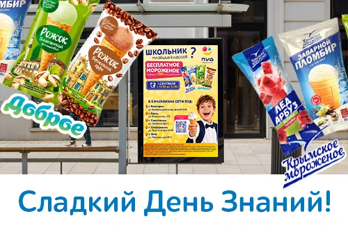 Учимся на 5 с плюсом!