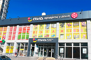  ул. Киевская, д.153Б