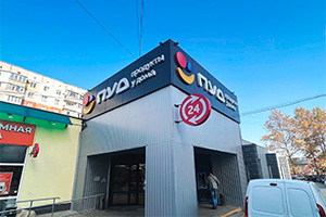  ул. Бела Куна, д.9А