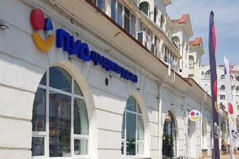 В Севастополе открылся ещё один магазин сети "ПУД"!