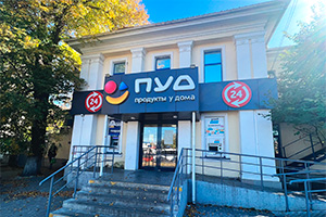ул.Гагарина, д.21А
