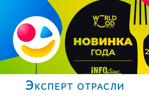Сеть «ПУД» вошла в состав жюри федерального конкурса «Новинка года 2026