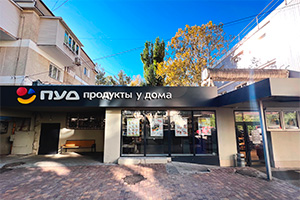ул. Кривошты, д.6