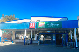 ул. Войкова, д.26А