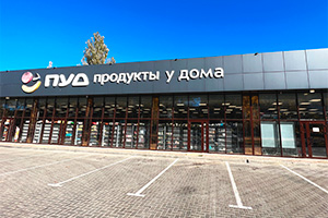 ул. Генерала Петрова, 37Д