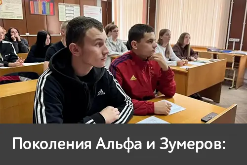 Будущее ритейла в руках молодёжи