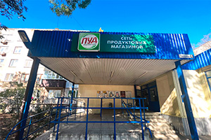ул. Гагарина, 1б