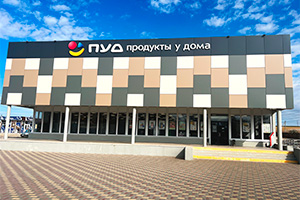 ул. Ленина, дом 62